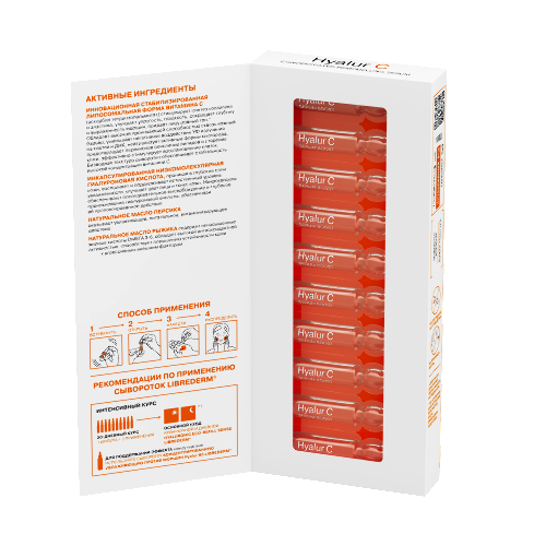 Librederm сыворотка концентрированная антивозрастная hyalur c 1,8 мл 10 шт.