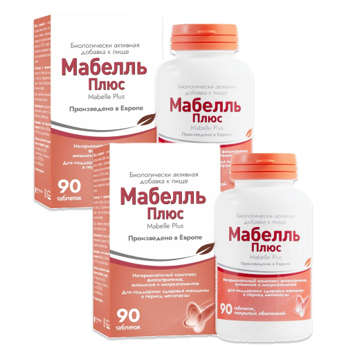 Набор  1+1 Мабелль плюс №90 со скидкой