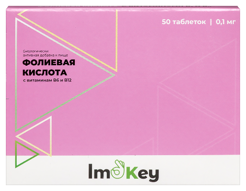 ФОЛИЕВАЯ КИСЛОТА С ВИТАМИНАМИ В6 И В12