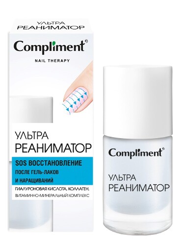 Compliment nail therapy средство по уходу за ногтями ультрареаниматор 10 мл