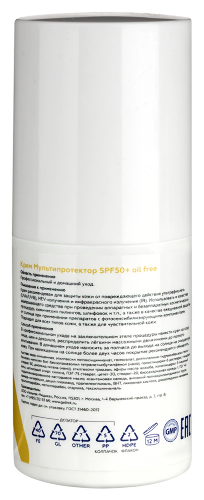 Гельтек Солнцезащитный крем для лица и тела мультипротектор SPF50+ oil free 100 мл