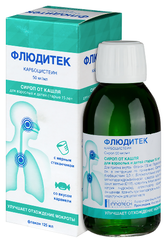 Флюдитек 5% сироп 125 мл флакон