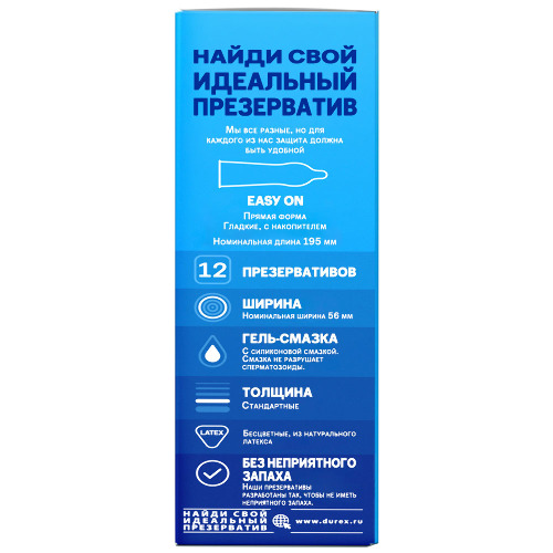 ДЮРЕКС ПРЕЗЕРВАТИВЫ CLASSIC N12+INVISIBLE EXTRA LUBE N3