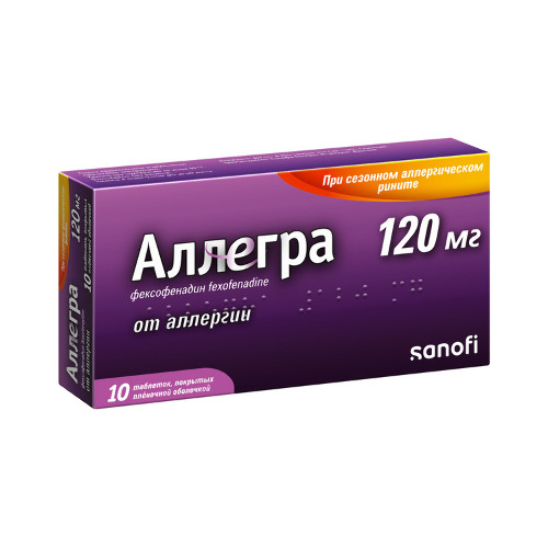 АЛЛЕГРА