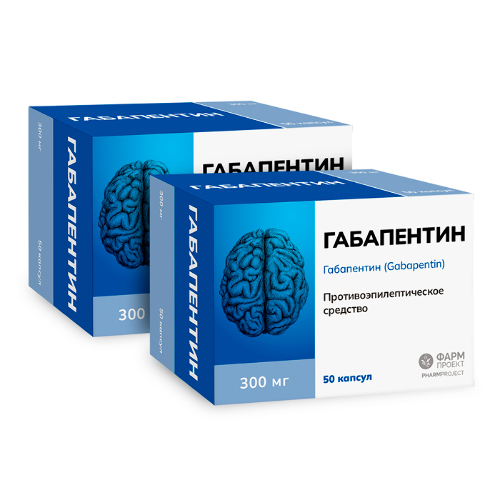 Набор из 2х упаковок ГАБАПЕНТИН 0,3 N50 КАПС /ФАРМПРОЕКТ по специальной цене