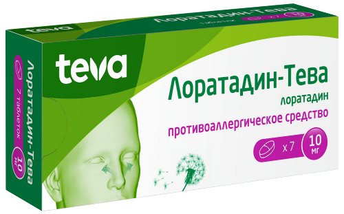 ЛОРАТАДИН-ТЕВА