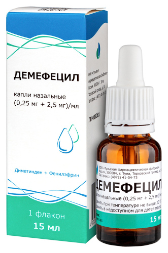 ДЕМЕФЕЦИЛ