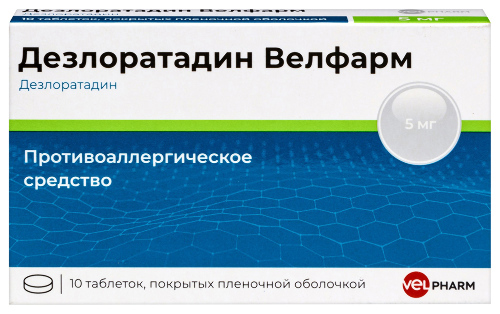Дезлоратадин велфарм 5 мг 10 шт. таблетки, покрытые пленочной оболочкой блистер