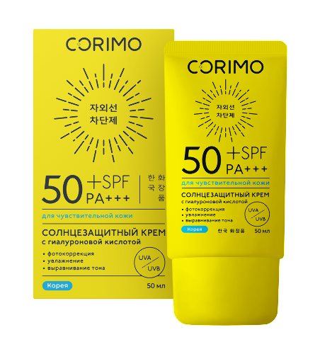 Крем для чувствительной кожи лица и тела с гиалуроновой кислотой увлажняющий солнцезащитный водостойкий spf50+ 50 мл