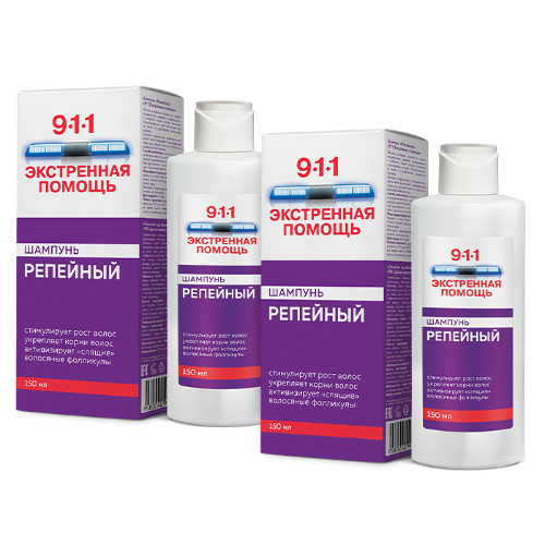 Набор "2 по цене 1го" - 911 Экстренная помощь шампунь репейный 150мл