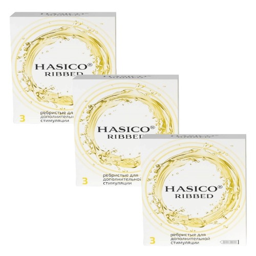 Набор из 3х упаковок ПРЕЗЕРВАТИВЫ HASICO РЕБРИСТЫЕ N3
