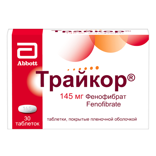 Купить Трайкор 145 мг 30 шт. таблетки, покрытые пленочной оболочкой цена