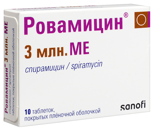 РОВАМИЦИН
