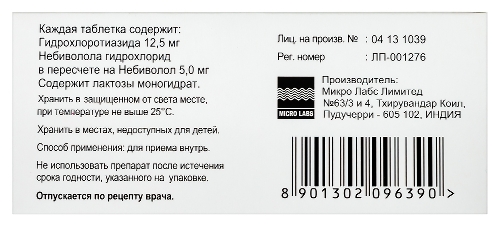 НЕБИЛОНГ Н