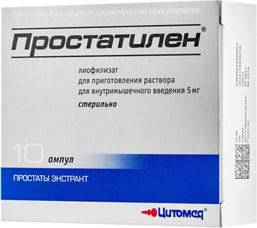 Простатилен 5 мг лиофилизат для приготовления раствора для внутримышечного введения ампулы 10 шт.