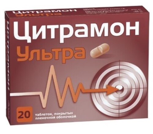 Цитрамон ультра 240 мг + 30 мг + 180 мг 20 шт. таблетки, покрытые пленочной оболочкой