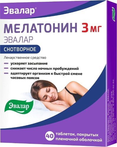 Мелатонин эвалар 3 мг 40 шт. таблетки, покрытые пленочной оболочкой