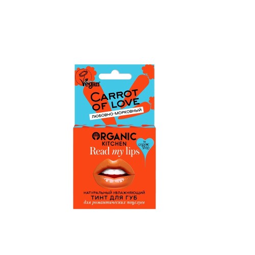 Купить Organic kitchen read my lips тинт для губ натуральный увлажняющий carrot of love 15 мл/тон 02 цена