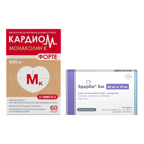 Набор КардиоМ Моноколин К Форте №60 + Эдарби Ам 40 мг и 10 мг №56 по специальной цене