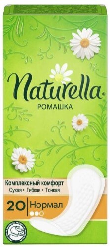 Naturella прокладки на каждый день ароматизированные ромашка нормал 20 шт.
