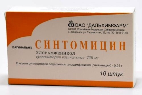 Синтомицина 250 мг 10 шт. суппозитории вагинальные