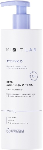 Mixit Lab Atopyx C3 Крем для сухой и очень сухой кожи увлажняющий 400 мл