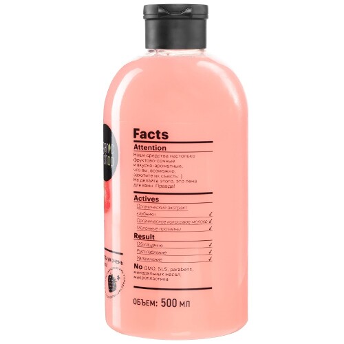Organic shop пена для ванн creamy strawberry 500 мл