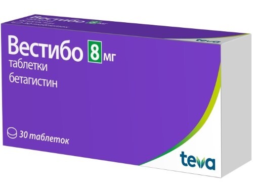 Вестибо 8 мг 30 шт. таблетки