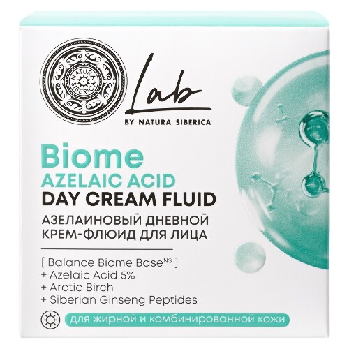 Natura siberica lab biome azelaic acid крем-флюид для лица дневной азелаиновый 50 мл