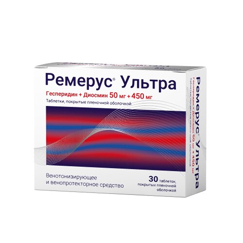 Ремерус ультра 50 мг + 450 мг 30 шт. таблетки, покрытые пленочной оболочкой