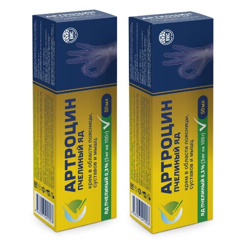 Набор из 2-х уп АРТРОЦИН-ПЧЕЛИНЫЙ ЯД КРЕМ ДЛЯ ТЕЛА В ОБЛАСТИ ПОЯСНИЦЫ/СУСТАВОВ/МЫШЦ 50МЛ