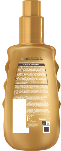 Garnier ambre solaire спрей усилитель загара солнцезащитный идеальный загар spf30 150 мл