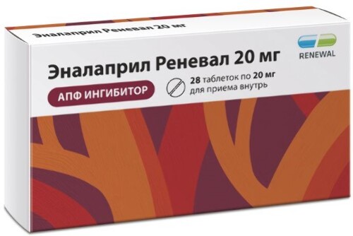Эналаприл реневал 20 мг 28 шт. блистер таблетки