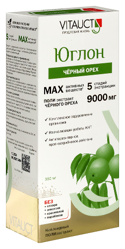 ЮГЛОН