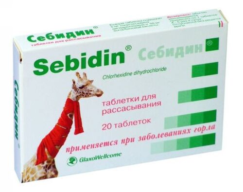 Себидин 5 мг + 50 мг 20 шт. таблетки для рассасывания