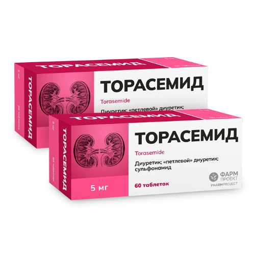 Набор из 2х упаковок ТОРАСЕМИД 0,005 N60 ТАБЛ/ФАРМПРОЕКТ по специальной цене