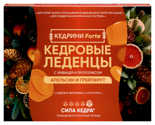 Кедрини forte кедровые леденцы с живицей и прополисом со вкусом апельсин и грейпфрут 20 шт. леденцы массой 3,2 г