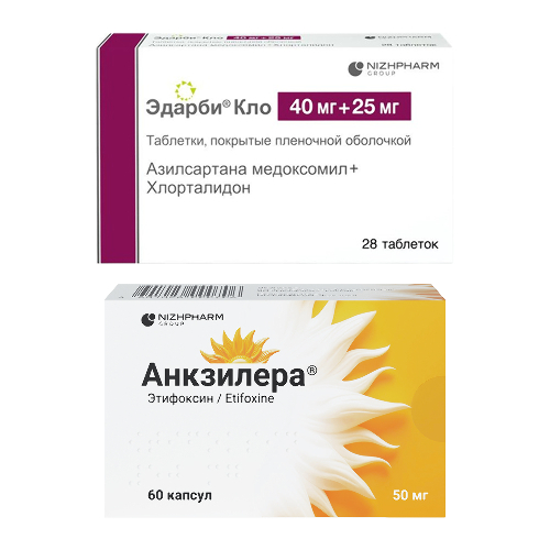 Набор Эдарби Кло 40+25 мг №28 + Анкзилера №60 по специальной цене