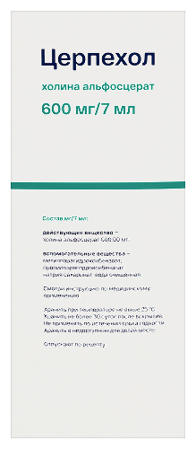 ЦЕРПЕХОЛ 0,6/7МЛ 240МЛ ФЛАК Р-Р Д/ПРИЕМА ВНУТРЬ