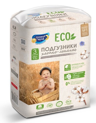 Купить Солнце и луна eco подгузники для детей хлопко-льняные размер 3/m 4-9 кг 60 шт. цена
