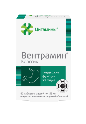 ВЕНТРАМИН КЛАССИК