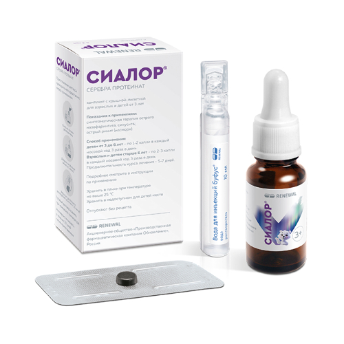 СИАЛОР