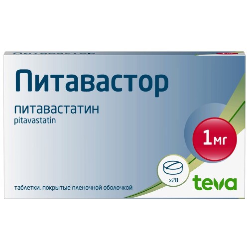 Питавастор 1 мг 28 шт. таблетки, покрытые пленочной оболочкой
