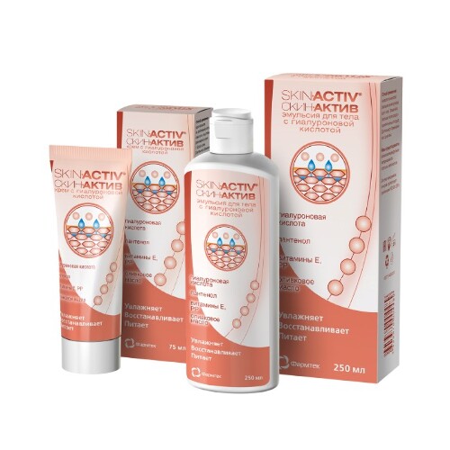 Набор СКИН-АКТИВ КРЕМ 75МЛ + ЭМУЛЬСИЯ ДЛЯ ТЕЛА 250МЛ со скидкой