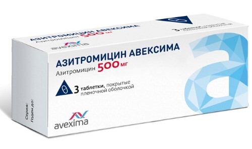 Азитромицин авексима 500 мг 3 шт. таблетки, покрытые пленочной оболочкой