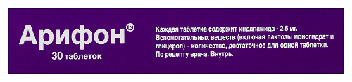 АРИФОН