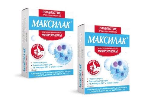 Набор 2 упаковки Максилак капс №10  - со скидкой 200 рублей