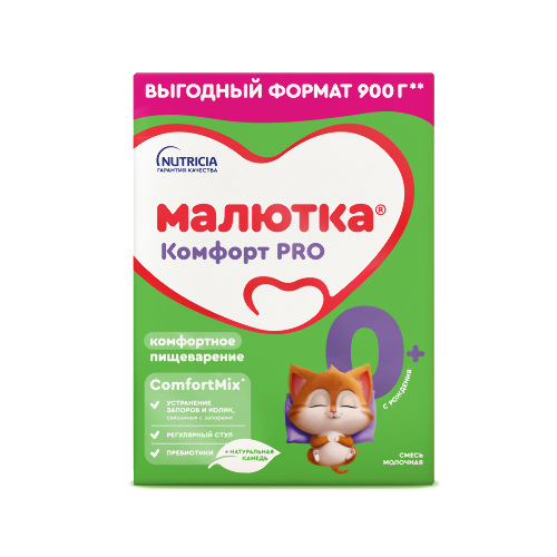 Малютка смесь молочная комфорт pro 900 гр/0-12 мес
