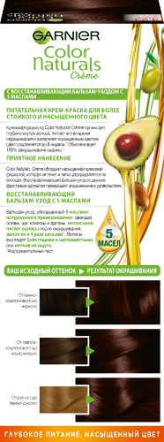 GARNIER COLOR NATURALS КРЕМ-КРАСКА СТОЙКАЯ ПИТАТЕЛЬНАЯ В НАБОРЕ ТОН 3.23/ТЕМНЫЙ ШОКОЛАД