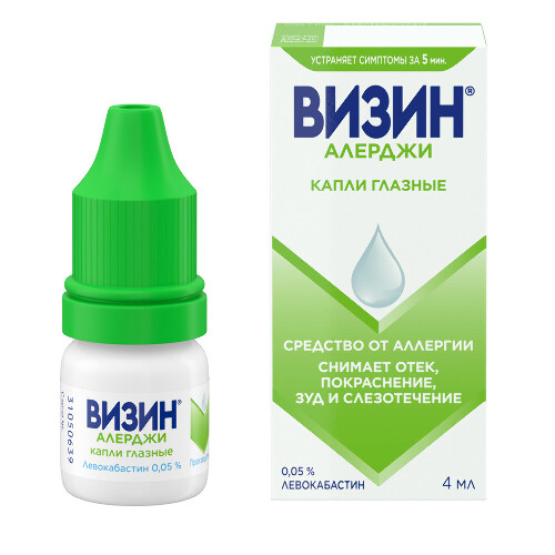 Визин алерджи 0,05% флакон-капельница капли глазные 4 мл